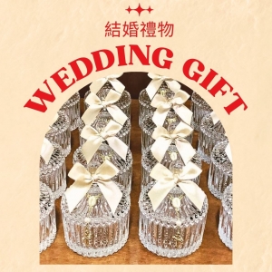 Wedding Gift (Souvenier)